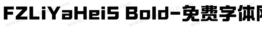 FZLiYaHeiS Bold字体转换